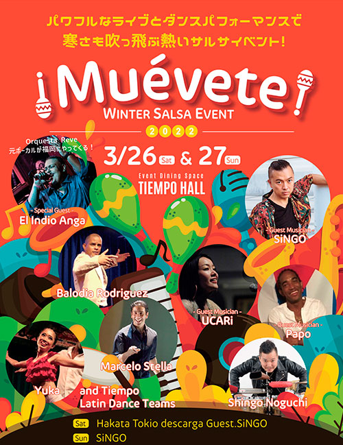 フライヤー画像