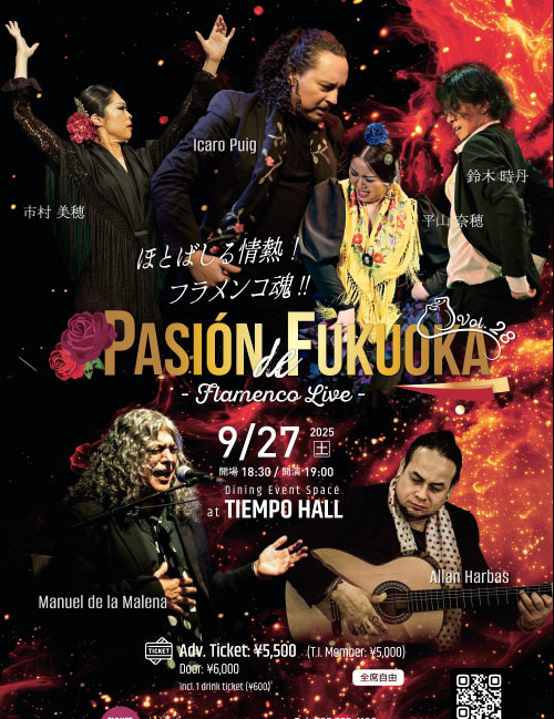 フライヤー画像