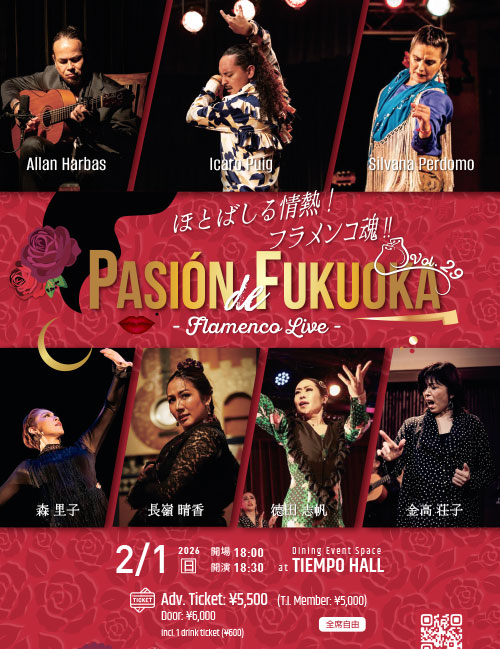 フライヤー画像