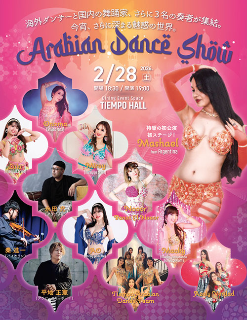 フライヤー画像