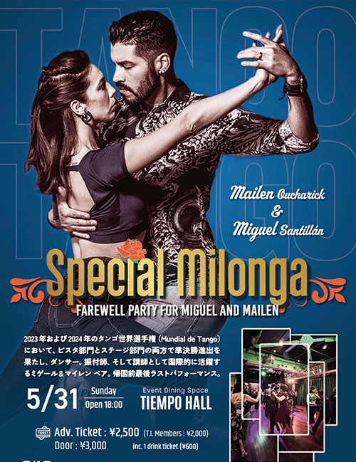 フライヤー画像