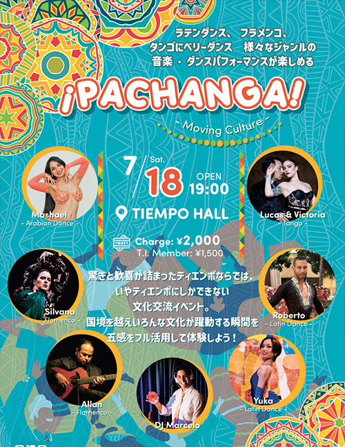 Flyer image