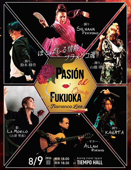 Flyer image