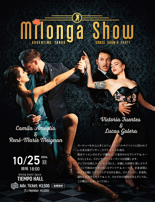 Flyer image