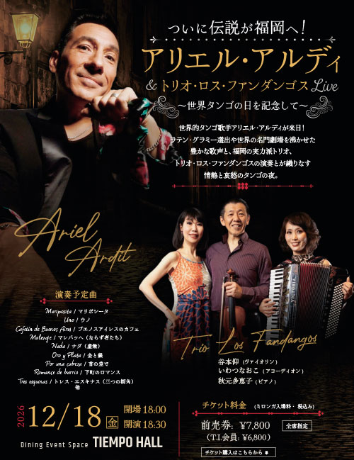 Flyer image