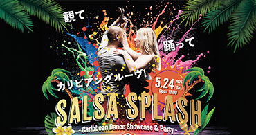 フライヤー画像